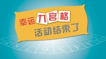 監(jiān)控公司，如何做好安防節(jié)能2