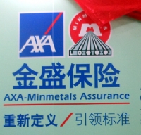 深圳南山區(qū)世界金融中心金盛保險(xiǎn)網(wǎng)絡(luò)布線系統(tǒng)_機(jī)房網(wǎng)絡(luò)建設(shè)＿多媒體_弱電施工項(xiàng)目！
