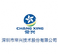 深圳寶安區(qū)常興技術(shù)股份有限公司的機(jī)房建設(shè)裝修＿弱電網(wǎng)絡(luò)綜合布線二次改造工程項(xiàng)目！