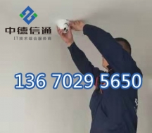 深圳監(jiān)控安裝公司，深圳攝像頭安裝公司，南山監(jiān)控安裝