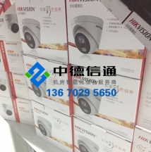 ?？低曈脖P(pán)錄像機(jī)如何回放？深圳海康代理，監(jiān)控?cái)z像頭銷售安裝維修