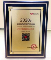 深圳?？低曇患壌?海康威視授權(quán)經(jīng)銷商-?？低??視金牌代理-?？低暽钲诳偞?/>
              </a>
            </div>
            <p><a href=