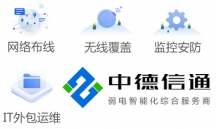 信息系統(tǒng)建設(shè)和服務(wù)能力評估企業(yè)名單的公示（CS1、CS2）