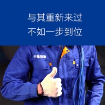 深圳南山區(qū)大沖商務科技大廈辦公室網(wǎng)絡布線-機房搬遷-翻新整改