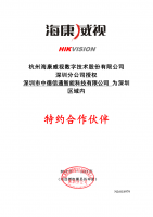 ?？低曁丶s合作伙伴授權