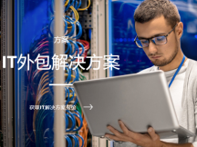 深圳企業(yè)IT運維第一步，中德信通為你打造專業(yè)網(wǎng)絡(luò)綜合布線系統(tǒng)