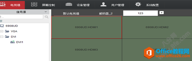 ?？低昳VMS-4200設(shè)置上墻輪巡拼接及分割方法14