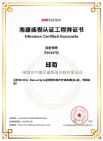 ?？礖CA-Security綜合安防工程師