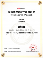 ?？礖CA-Security綜合安防工程師