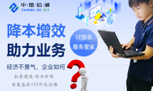 深圳辦公樓一樓、二樓、三樓網(wǎng)絡(luò)AP監(jiān)控綜合布線 機(jī)房布線施工