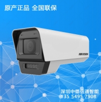  DS-2CD1T35-LA?？低?日夜全彩數(shù)字高清網(wǎng)絡(luò)室外防水?dāng)z像機(jī)光學(xué)變焦鏡頭紅外夜視外接音頻監(jiān)控一體機(jī)經(jīng)濟(jì)型雙光攝像頭300萬(wàn)全彩POE版 深圳?？低暣?全國(guó)聯(lián)聯(lián)保