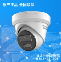 DS-2CD3346WDV3-I?？低暰W(wǎng)絡(luò)監(jiān)控?cái)z像頭紅外高清半球連錄像機(jī)監(jiān)控設(shè)備套裝帶POE 400萬(wàn)星光 深圳?？低暣?全國(guó)聯(lián)保