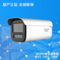 DS-2CD3T26WDV3-L海康威視（HIKVISION）200萬(wàn)白光全彩高清夜視戶(hù)外探頭手機(jī)遠(yuǎn)程監(jiān)控器安防設(shè)備POE供電 深圳?？低暣恚钲诎卜辣O(jiān)控工程－深圳南山監(jiān)控安裝公司