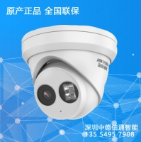 DS-2CD3325-I?？低暎℉IKVISION）網(wǎng)絡(luò)監(jiān)控?cái)z像頭紅外高清半球連錄像機(jī)監(jiān)控設(shè)備套裝帶POE 200萬(wàn)紅外 深圳?？低暣?深圳寶安區(qū)監(jiān)控安裝公司-深圳寶安監(jiān)控安防工程