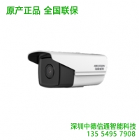 DS-2CD3T25-I3?？低晹z像頭200萬(wàn) POE高清監(jiān)控器室外防水紅外夜視監(jiān)控?cái)z像頭 深圳?？低暣恚钲诒O(jiān)控安裝公司
