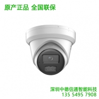 DS-2CD3326WDV3-I 2.8mm?？低?00萬(wàn)半球攝像頭poe高清網(wǎng)絡(luò)吸頂攝像機(jī)星光夜視 深圳?？低暣?安裝監(jiān)控公司 監(jiān)控安防工程公司