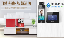 深圳門禁考勤 安裝門禁公司 ?？低?同城上門