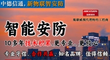監(jiān)控安裝步驟 詳細指南與操作說明